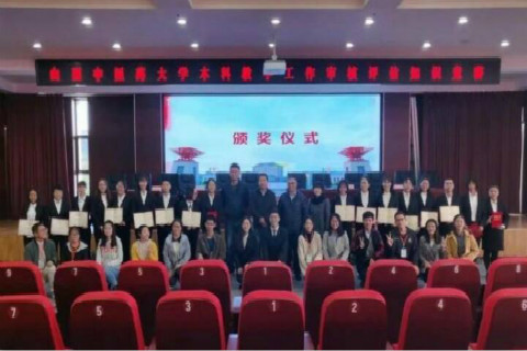 http://xgb.sxtcm.edu.cn/upload/html/20181024215653787.jpg http://xgb.sxtcm.edu.cn/upload/html/20181024215653787.jpg
