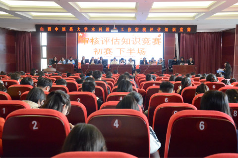 http://xgb.sxtcm.edu.cn/upload/html/20181024215618757.jpg http://xgb.sxtcm.edu.cn/upload/html/20181024215618757.jpg